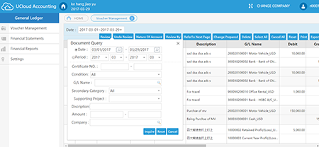 大账房国际版网站 大账房国际版网站