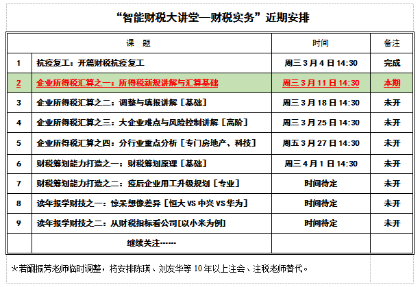 微信图片_20200316101225.png